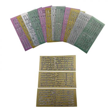 Script Greetings Dazzles™ stickers in Pearl, 12 sheets