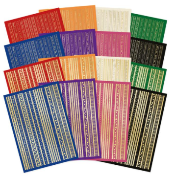 Essential Ribbon Borders - Gold Foiled Selection