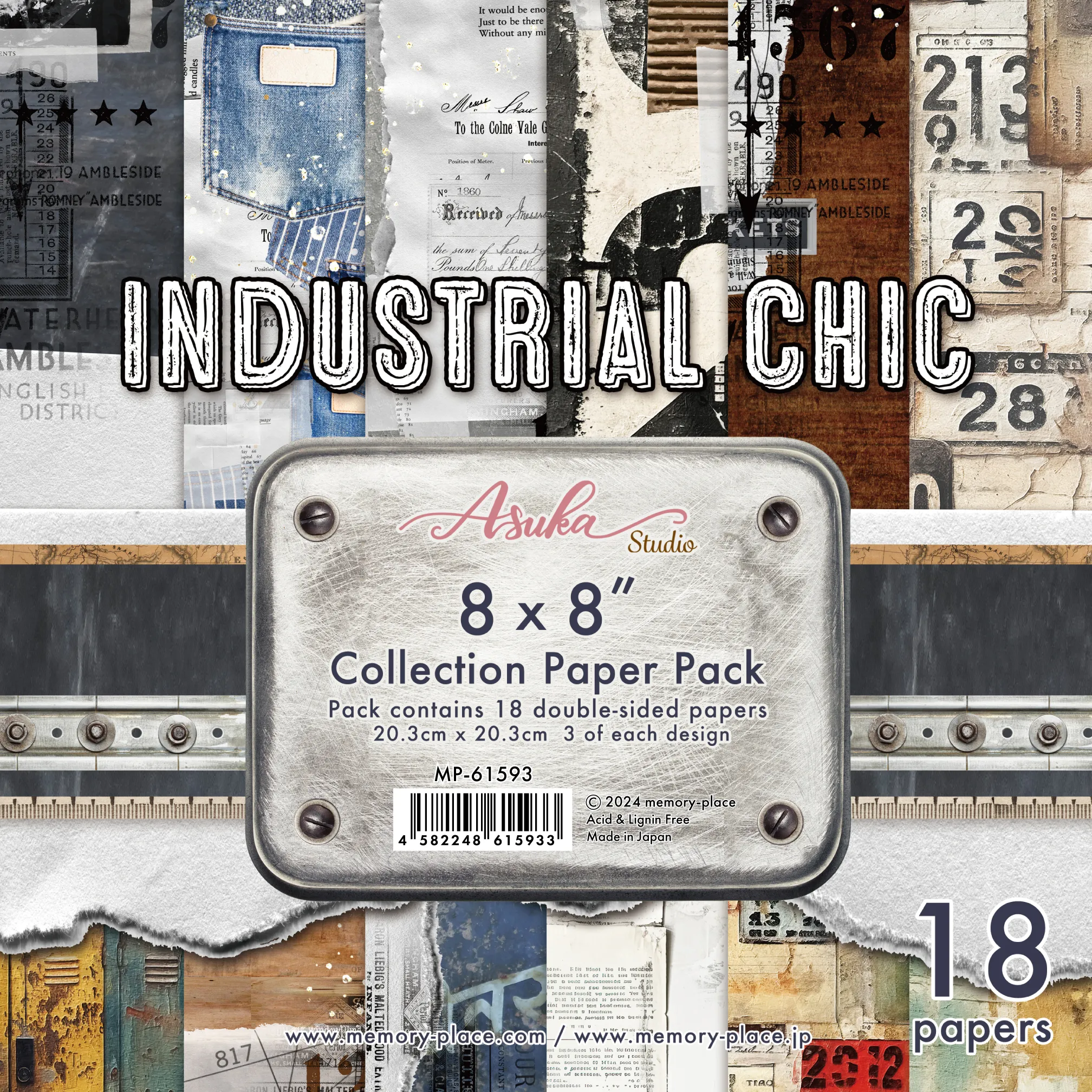 Industrial Chic 8x8 Papers, 18 sheets
