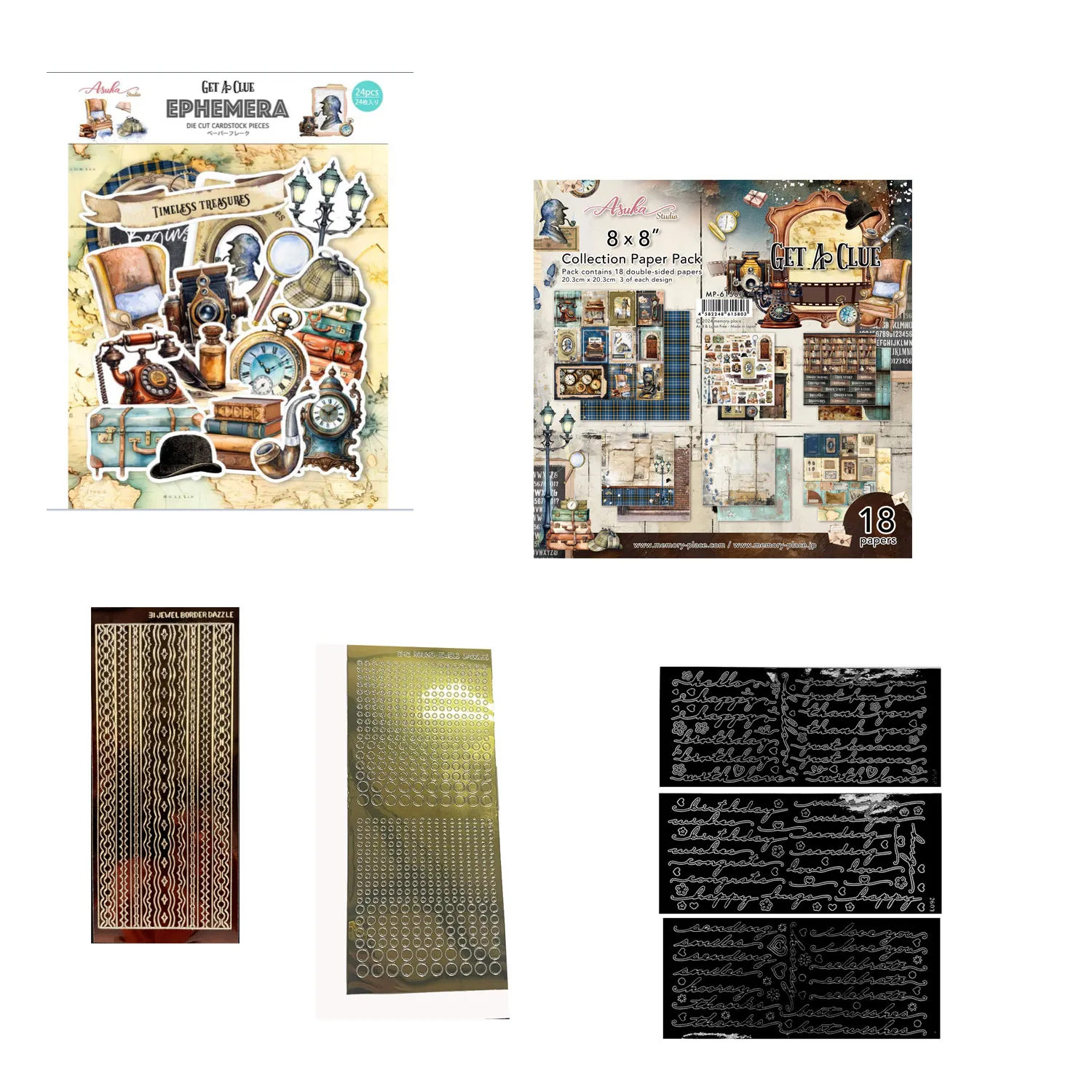 Get a Clue by Memory Place Money Saver