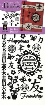 Far East Dazzles™ stickers Black